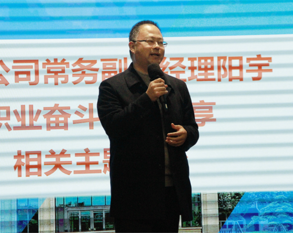 富临集团开展第二届管培生结业评审暨人才交流分享会