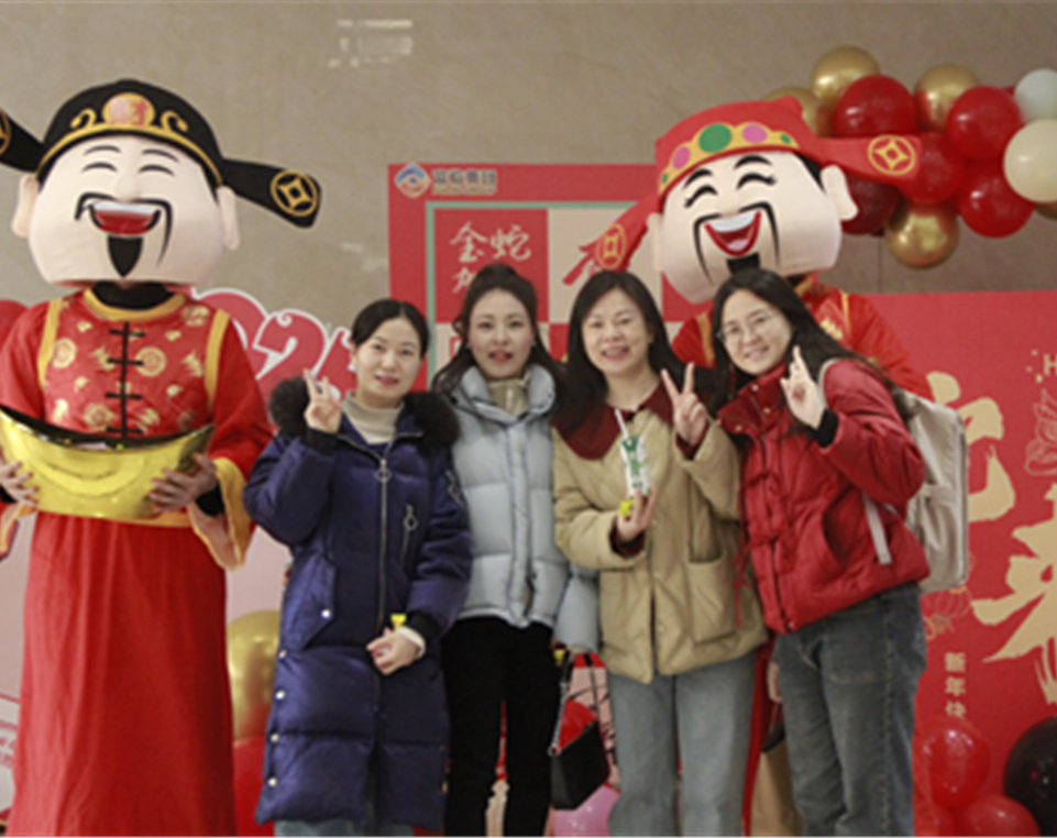 元春始风华，万象启新朝，富临集团祝大家元旦节快乐